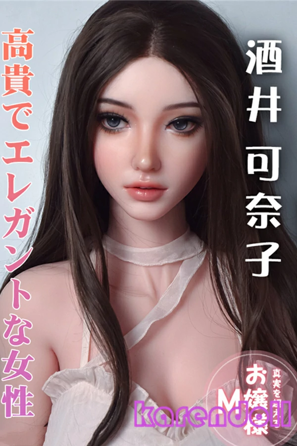 Elsababe Doll Sakai Kanako